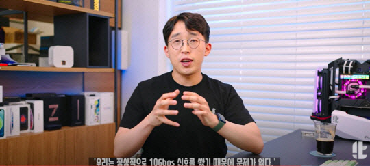 잇섭 영상 캡처